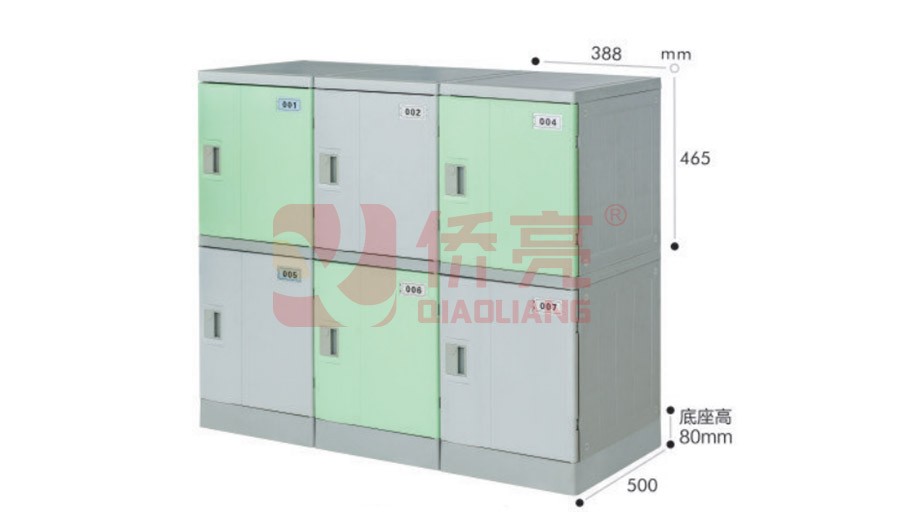 XL-M7302 全新ABS多功能储物柜 388系列
