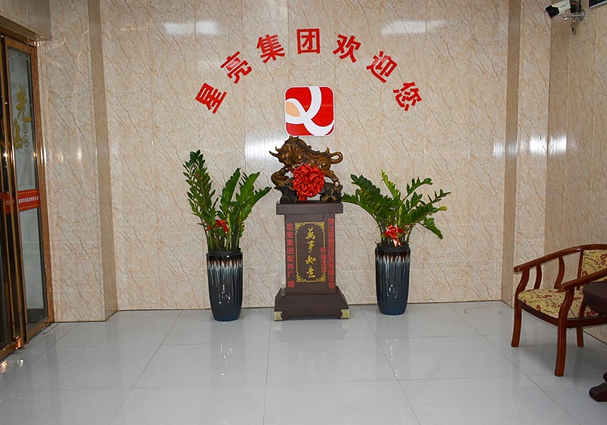 办公楼前台